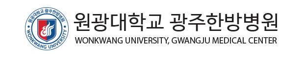 원광대학교 광주한방병원
